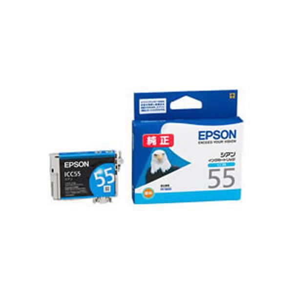 【業務用5セット】【純正品】 EPSON エプソン インクカートリッジ/トナーカートリッジ 【ICC55 C シアン】 ×5セット