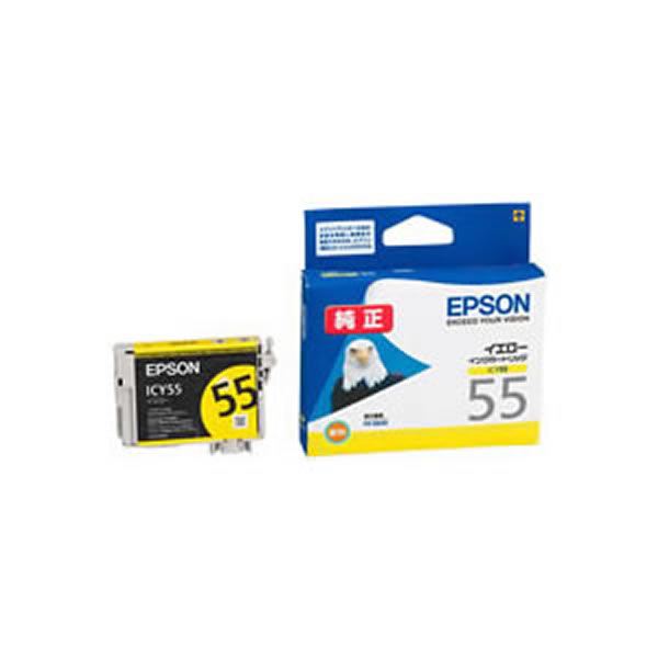 【業務用5セット】【純正品】 EPSON エプソン インクカートリッジ/トナーカートリッジ 【ICY55 Y イエロー】 ×5セット