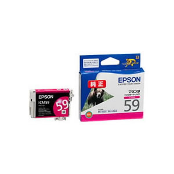 【業務用5セット】【純正品】 EPSON エプソン インクカートリッジ/トナーカートリッジ 【ICM59 M マゼンタ】 ×5セット