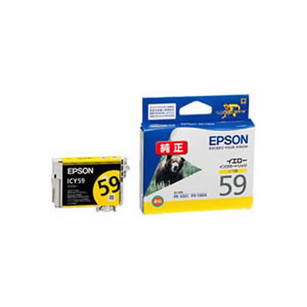 【業務用5セット】【純正品】 EPSON エプソン インクカートリッジ/トナーカートリッジ 【ICY59 Y イエロー】 ×5セット