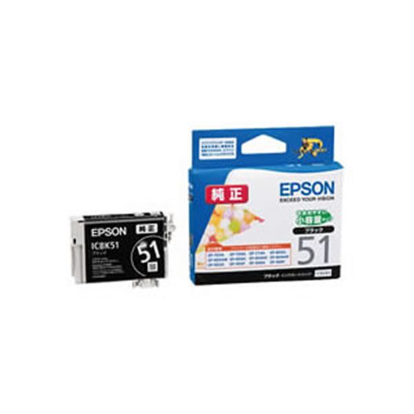 【業務用5セット】【純正品】 EPSON エプソン インクカートリッジ/トナーカートリッジ 【ICBK51 BK ブラック】 ×5セット