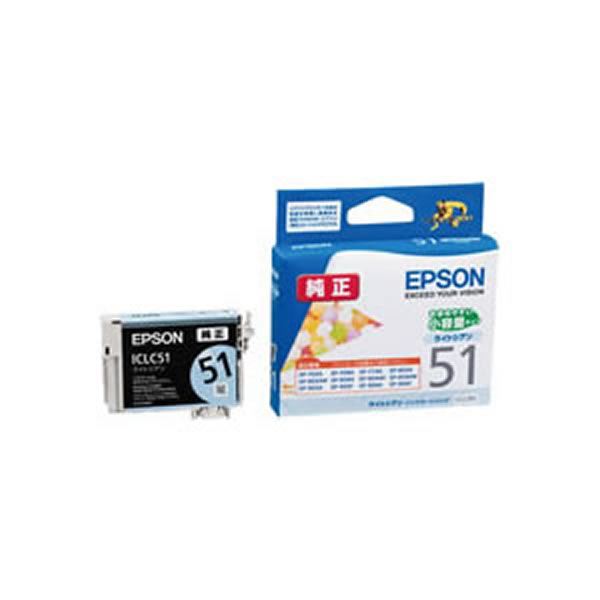 【業務用5セット】【純正品】 EPSON エプソン インクカートリッジ/トナーカートリッジ 【ICLC51 LC ライトシアン】 ×5セット