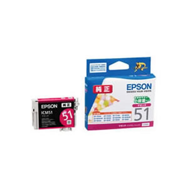 【業務用5セット】【純正品】 EPSON エプソン インクカートリッジ/トナーカートリッジ 【ICM51 M マゼンタ】 ×5セット