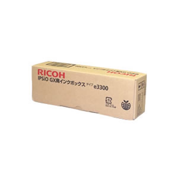 【業務用10セット】【純正品】 RICOH リコー インクカートリッジ 【GX廃インクBOXタイプe3300】 ×10セット