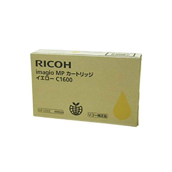 (業務用5セット) 【純正品】 RICOH リコー インクカートリッジ/トナーカートリッジ 【600020 Y イエロー】 C1600 イマジオMPカートリッジ