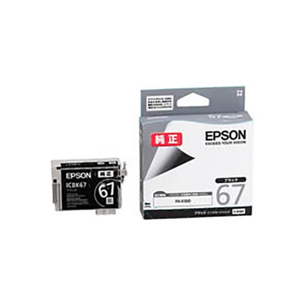 (業務用5セット) 【純正品】 EPSON エプソン インクカートリッジ 【ICBK67 ブラック】