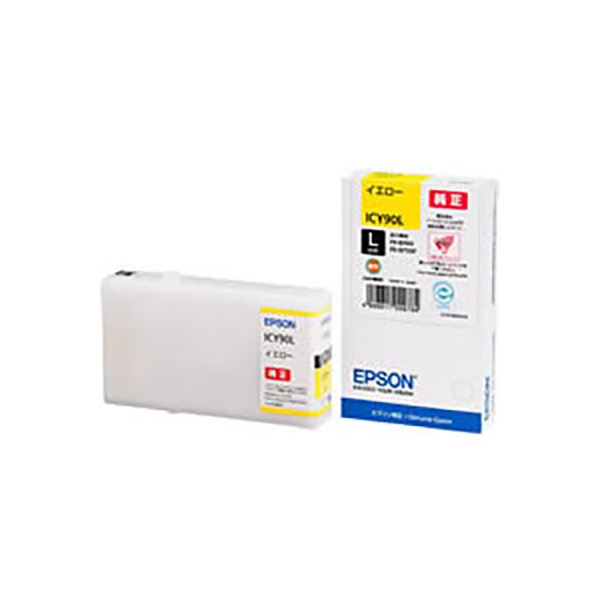 (業務用3セット) 【純正品】 EPSON エプソン インクカートリッジ 【ICY90L イエロー】 Lサイズ