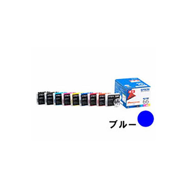 (業務用5セット) 【純正品】 EPSON エプソン インクカートリッジ 【ICBL66 ブルー】