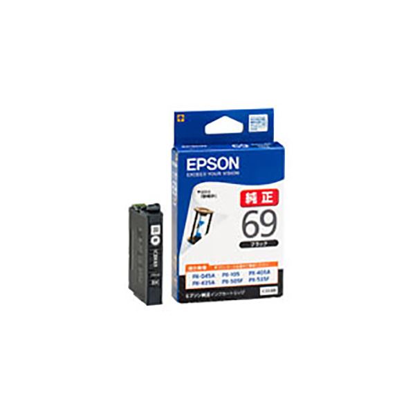 (業務用10セット) 【純正品】 EPSON エプソン インクカートリッジ 【ICBK69 ブラック】