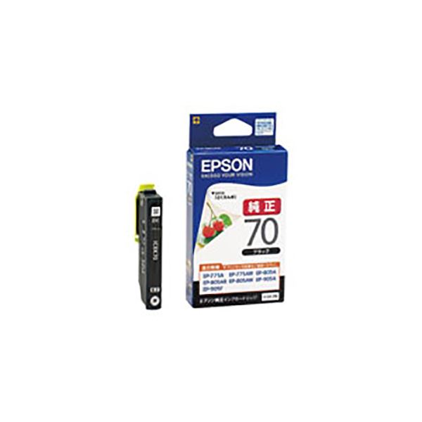 (業務用10セット) 【 純正品 】 EPSON エプソン インクカートリッジ 【ICBK70 ブラック】