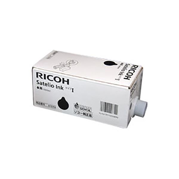 【純正品】 RICOH リコー インクカートリッジ/トナーカートリッジ 【613703 サテリオインキ タイプ1 ブラック】