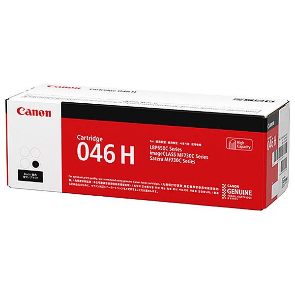 【純正品】CANON キヤノン トナーカートリッジ【1254C003 046Hブラック】