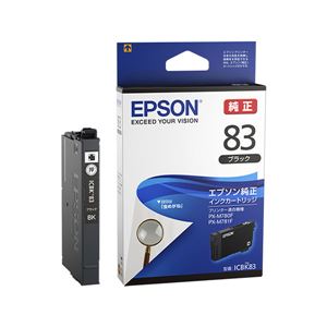 【純正品】EPSON エプソン インクカートリッジ【ICBK83 ブラック】 商品写真