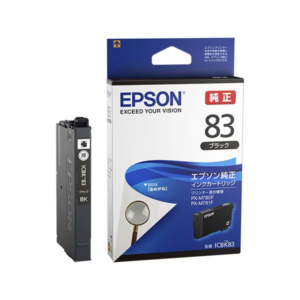 【純正品】EPSON エプソン インクカートリッジ【ICBK83 ブラック】