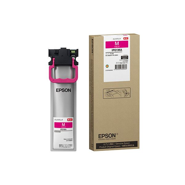 【純正品】 EPSON IP01MA インクパック マゼンタ 