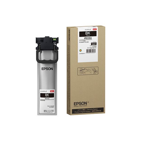 （まとめ） 【純正品】 EPSON IP01KA インクパック ブラック （3K） 【×3セット】