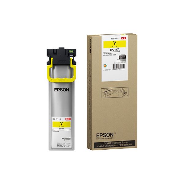 （まとめ） 【純正品】 EPSON IP01YA インクパック イエロー 【×3セット】