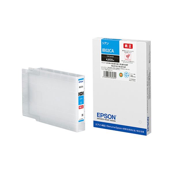 【純正品】 EPSON IB02CA インクカートリッジ シアン