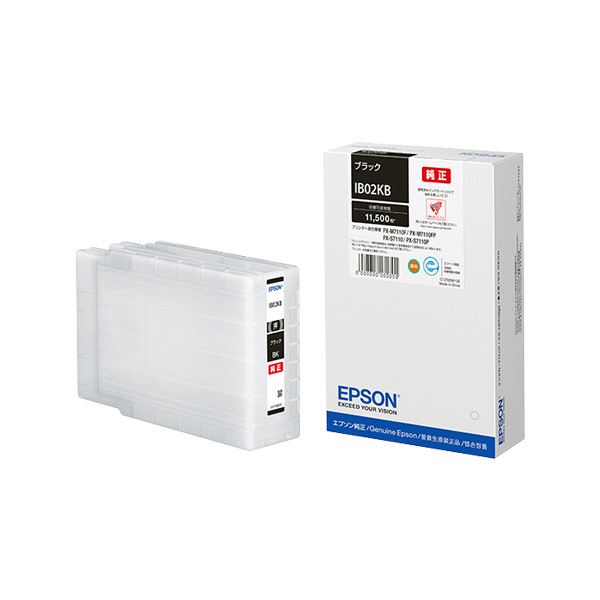 【純正品】 EPSON IB02KB インクカートリッジ ブラック