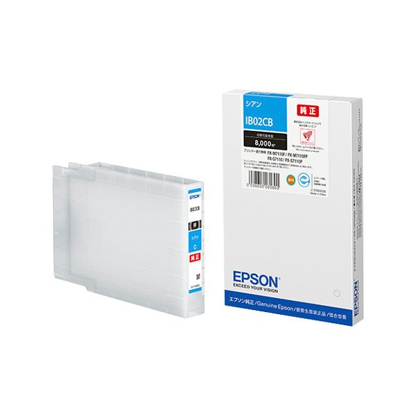 【純正品】 EPSON IB02CB インクカートリッジ シアン