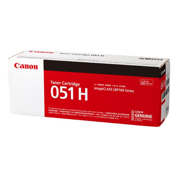 【純正品】CANON 2169C003 トナーカートリッジ051H