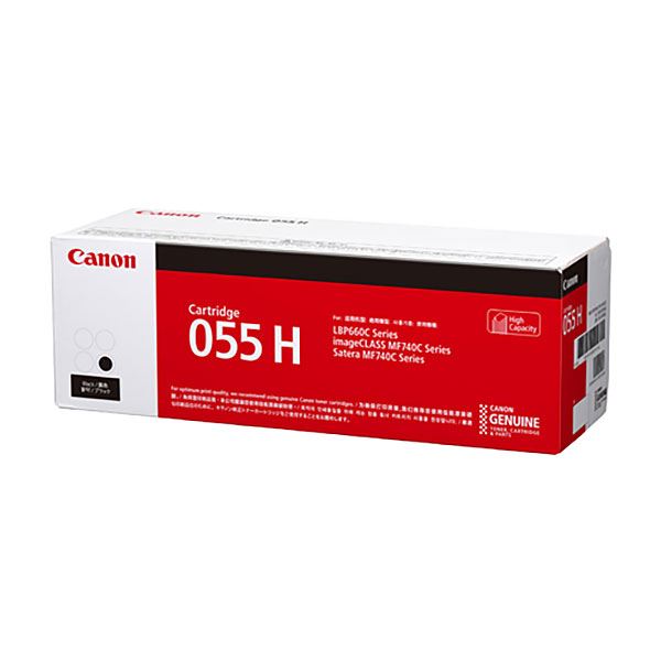 【純正品】CANON 3020C003 トナーカートリッジ055Hブラック