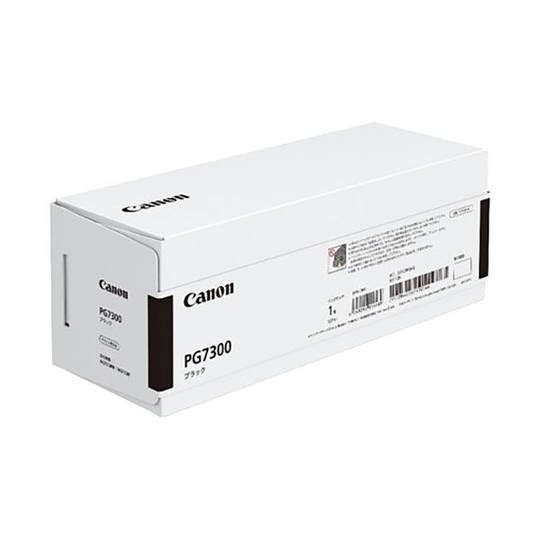 【純正品】CANON 2808C001 インクタンクPG7300XLブラック