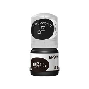 （業務用5セット）【純正】EPSON TAK-PB タケトンボ フォトブラック