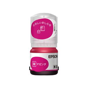 （業務用5セット）【純正】EPSON TAK-M タケトンボ マゼンタ