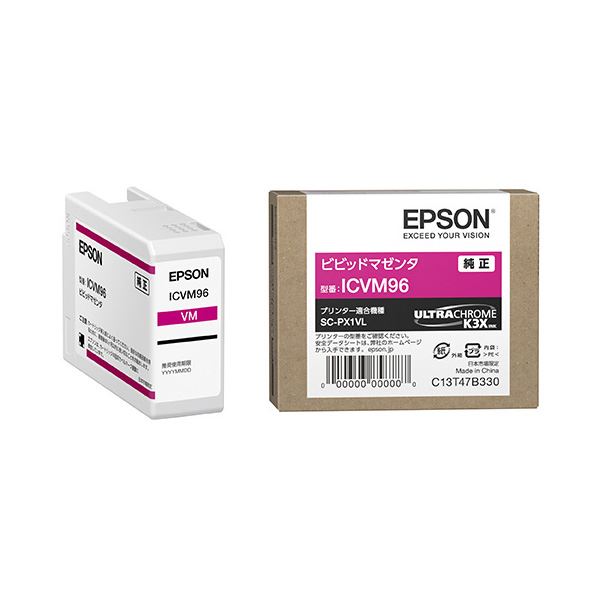 (まとめ) 【純正品】 EPSON(エプソン) ICVM96 インクカートリッジ ビビッドマゼンタ 【×3セット】