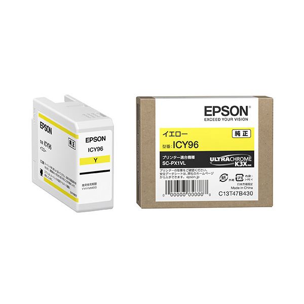 (まとめ) 【純正品】 EPSON(エプソン) ICY96 インクカートリッジ イエロー 【×3セット】