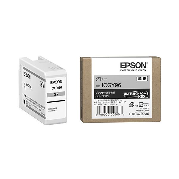 (まとめ) 【純正品】 EPSON(エプソン) ICGY96 インクカートリッジ グレー 【×3セット】