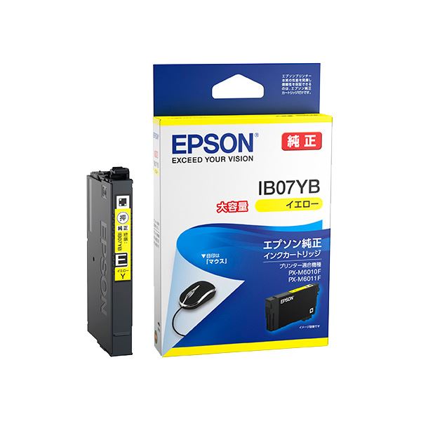 (まとめ) 【純正品】 EPSON(エプソン) IB07YB インクカートリッジ イエロー 大容量 【×3セット】