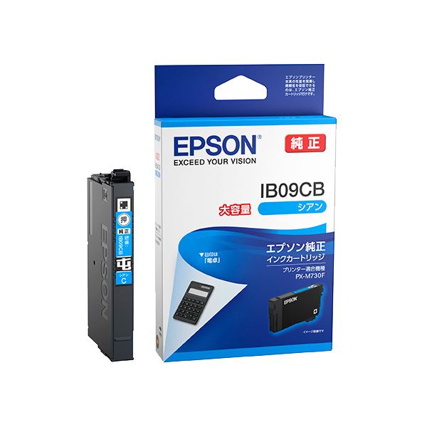 (まとめ) 【純正品】 EPSON(エプソン) IB09CB インクカートリッジ シアン 大容量 【×3セット】