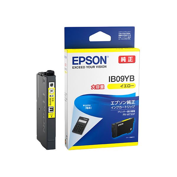 (まとめ) 【純正品】 EPSON(エプソン) IB09YB インクカートリッジ イエロー 大容量 【×3セット】