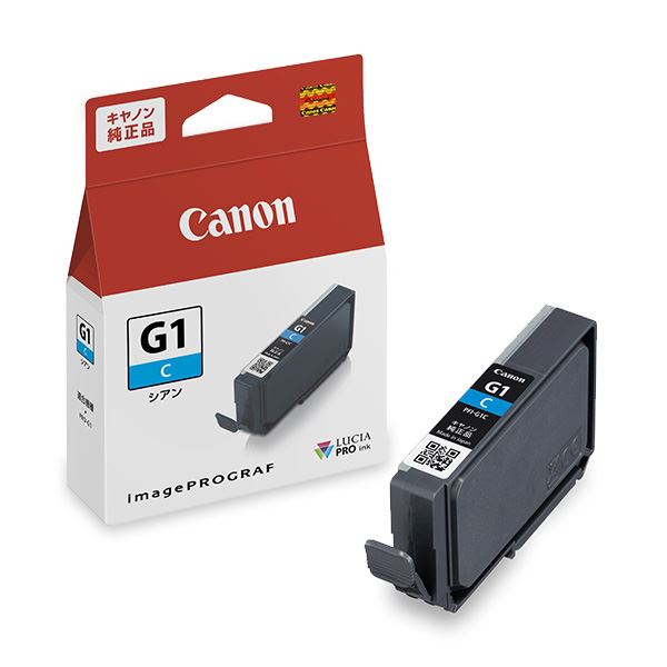 (まとめ) 【純正品】 CANON(キヤノン) 4184C001 PFI-G1C シアン 【×3セット】