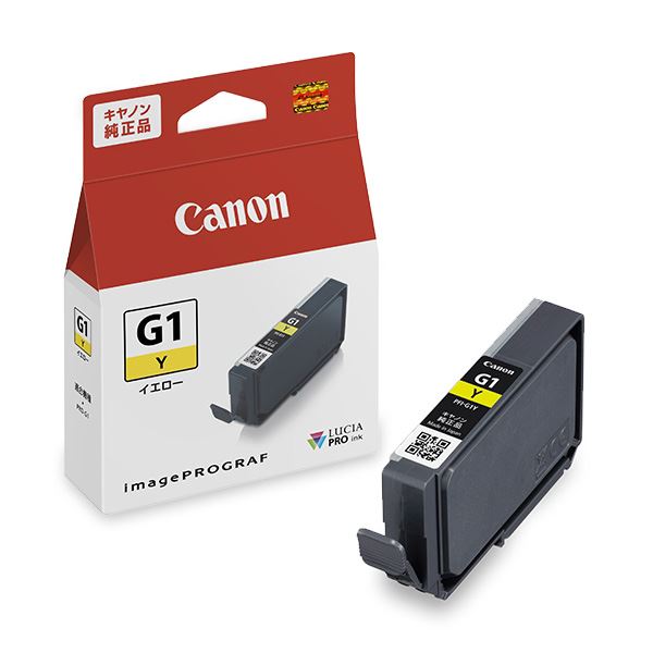 (まとめ) 【純正品】 CANON(キヤノン) 4186C001 PFI-G1Y イエロー 【×3セット】