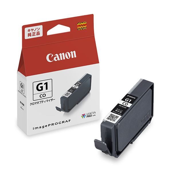 (まとめ) 【純正品】 CANON(キヤノン) 4191C001 PFI-G1CO クロマオプティマイ 【×3セット】