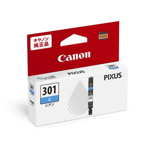 (まとめ) 【純正品】 CANON(キヤノン) 5128C001 BCI-301C シアン 【×3セット】