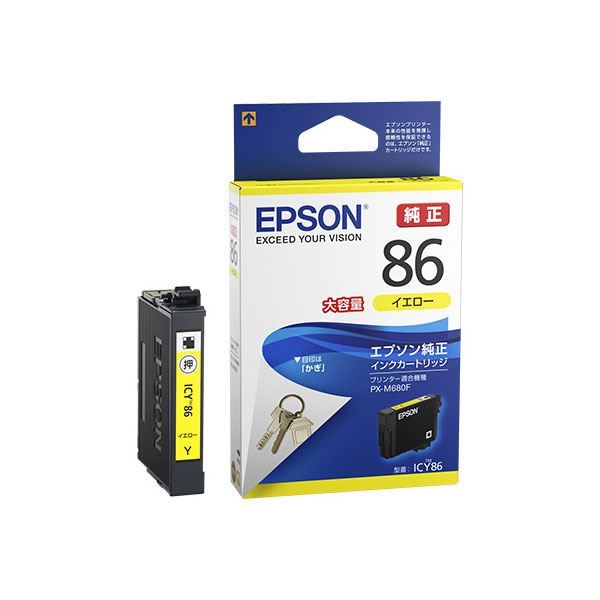 (まとめ) 【純正品】EPSON エプソン インクカートリッジ【ICY86 大容量イエロー】  【×3セット】