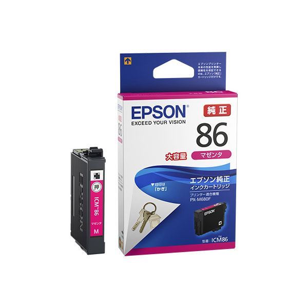 (まとめ) 【純正品】EPSON エプソン インクカートリッジ【ICM86 大容量マゼン】  【×3セット】