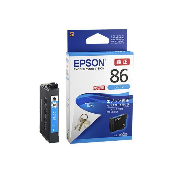 (まとめ) 【純正品】EPSON エプソン インクカートリッジ【ICC86 大容量シアン】  【×3セット】