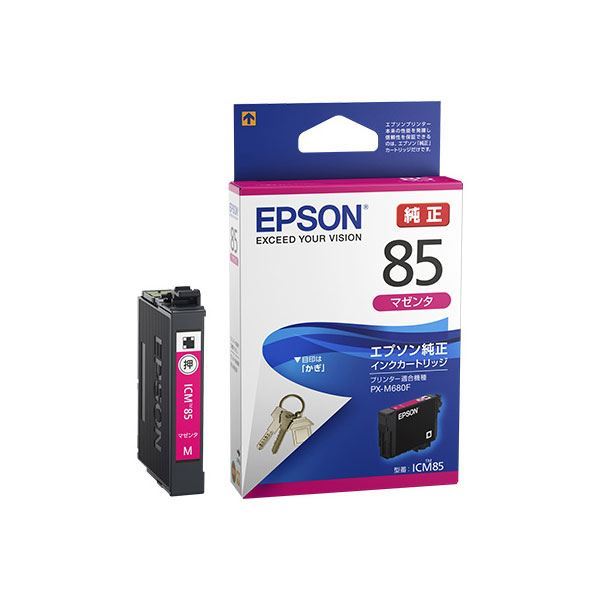 (まとめ) 【純正品】EPSON エプソン インクカートリッジ【ICM85 マゼンタ】  【×3セット】