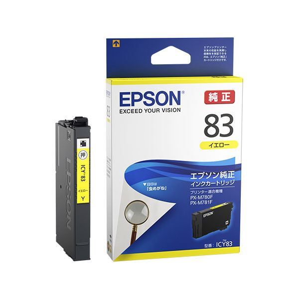 (まとめ) 【純正品】EPSON エプソン インクカートリッジ【ICY83 イエロー】  【×3セット】