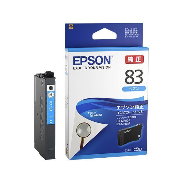 (まとめ) 【純正品】EPSON エプソン インクカートリッジ【ICC83 シアン】  【×3セット】