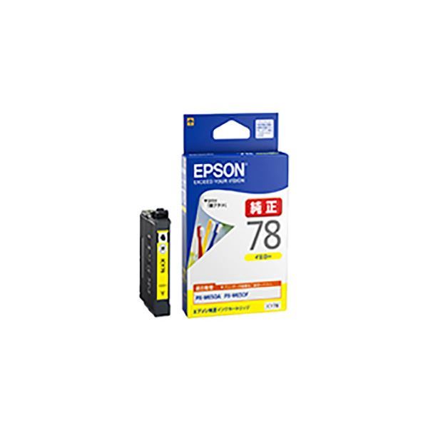 (まとめ) 【純正品】 EPSON エプソン インクカートリッジ 【ICY78 イエロー】  【×3セット】