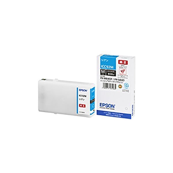 (まとめ) 【純正品】 EPSON エプソン インクカートリッジ 【ICC92M シアン】 Mサイズ  【×3セット】