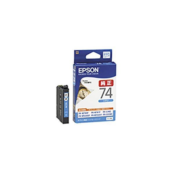 (まとめ) 【純正品】 EPSON エプソン インクカートリッジ 【ICC74 シアン 】 標準   【×3セット】