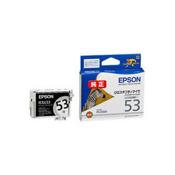 (まとめ)  【純正品】 EPSON エプソン インクカートリッジ/トナーカートリッジ 【ICGL53 グロスオプティマイザー】   【×10セット】