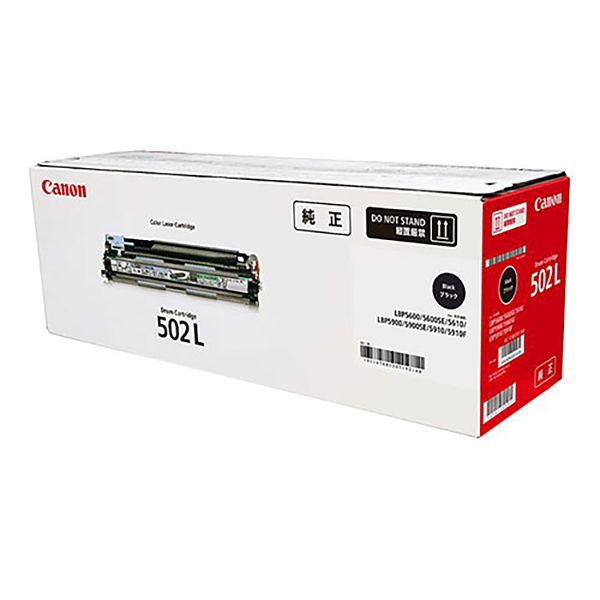 CANON キヤノン 6168C001 ドラムカートリッジ 502L BK ブラック 【純正品】